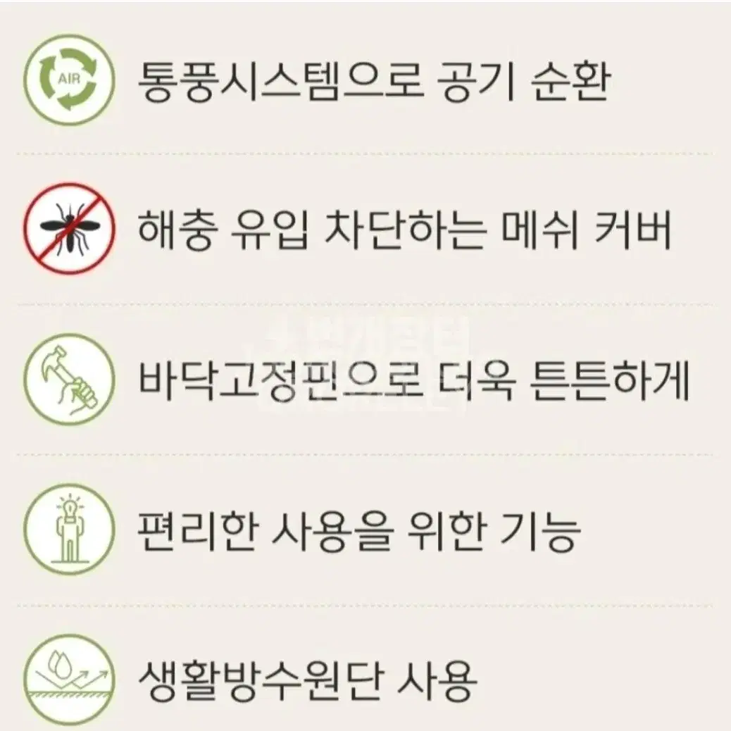 무배새원터치텐트캠핑텐트3인ㅡ4인초대형양문개방방수가방37