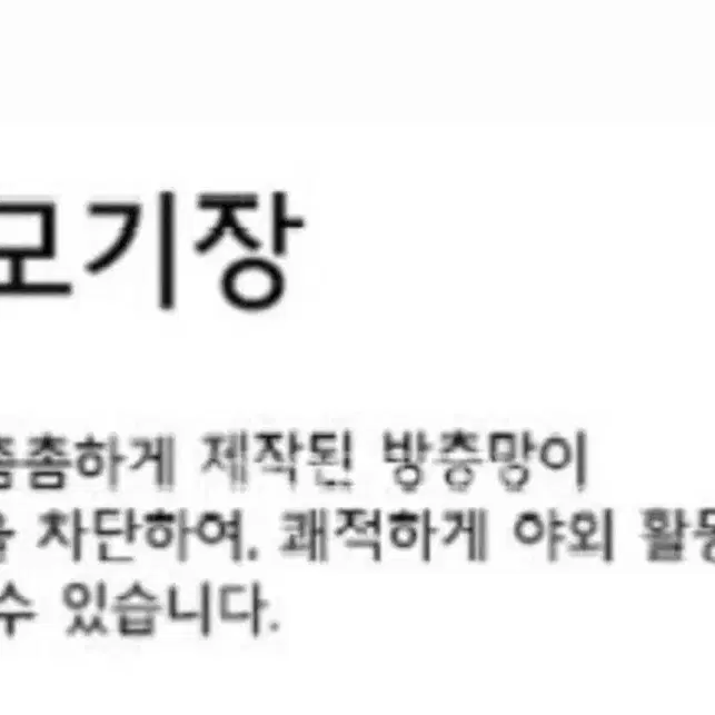 무배새원터치텐트캠핑텐트3인ㅡ4인초대형양문개방방수가방37