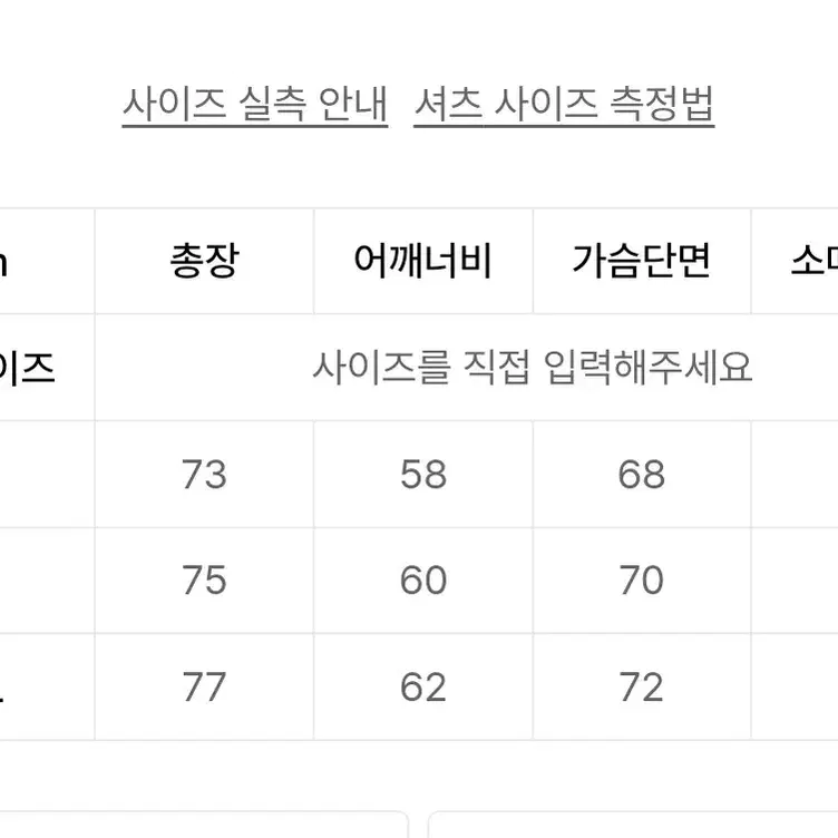 트릴리온 오버팃 데님 반팔셔츠 판매합니다