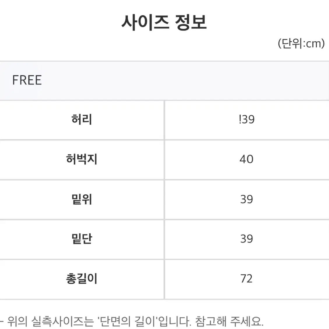 (급처)남녀공용 카고 버뮤다팬츠 블랙 팝니다