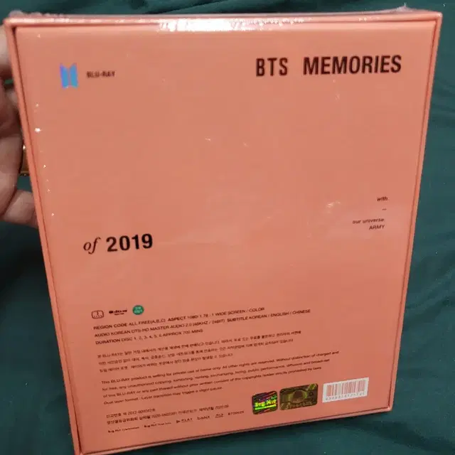 방탄소년단 메모리즈 2019 블루레이