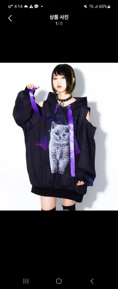 (Today only 5.0) Trivas Tokyo Neko Cyberhood sells