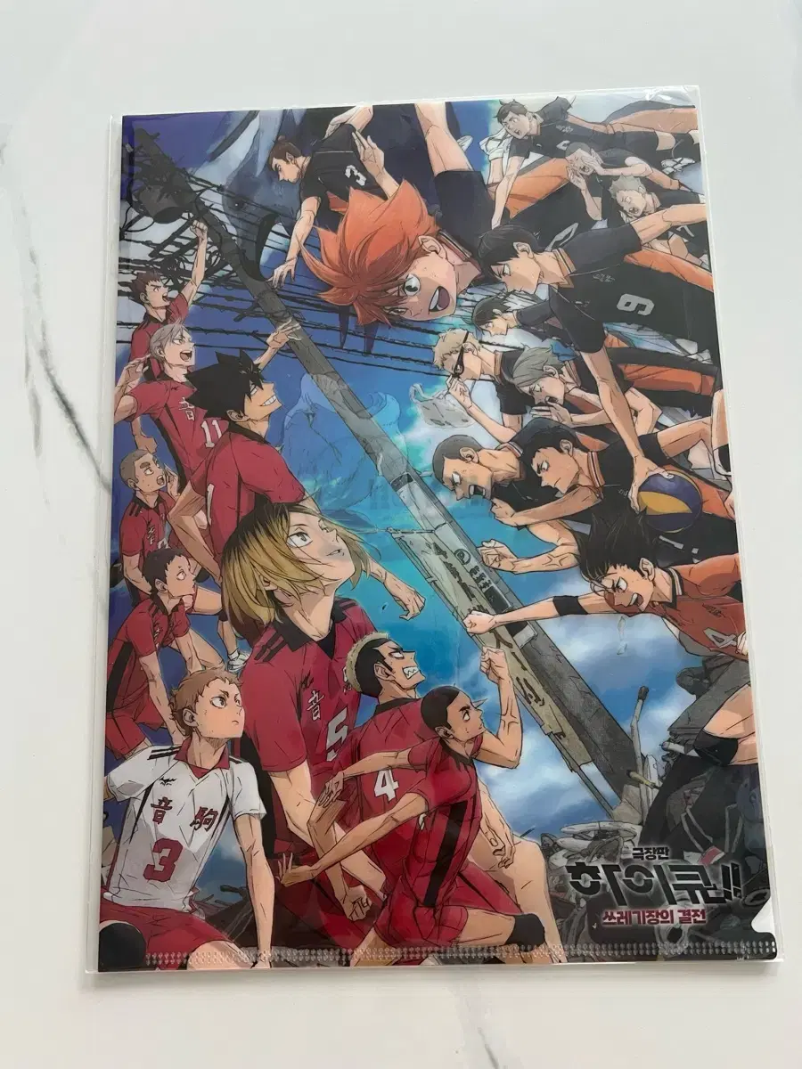 Haikyuu The Modern Write-On Clearfile