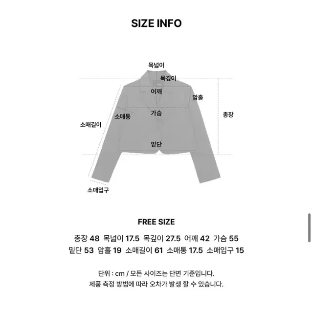 시티브리즈 오버핏 크롭 싱글 자켓(챠콜) 정품