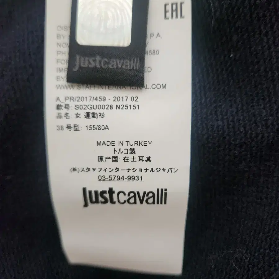 새상품)Justcavalli/저스트 까발리 맨투맨