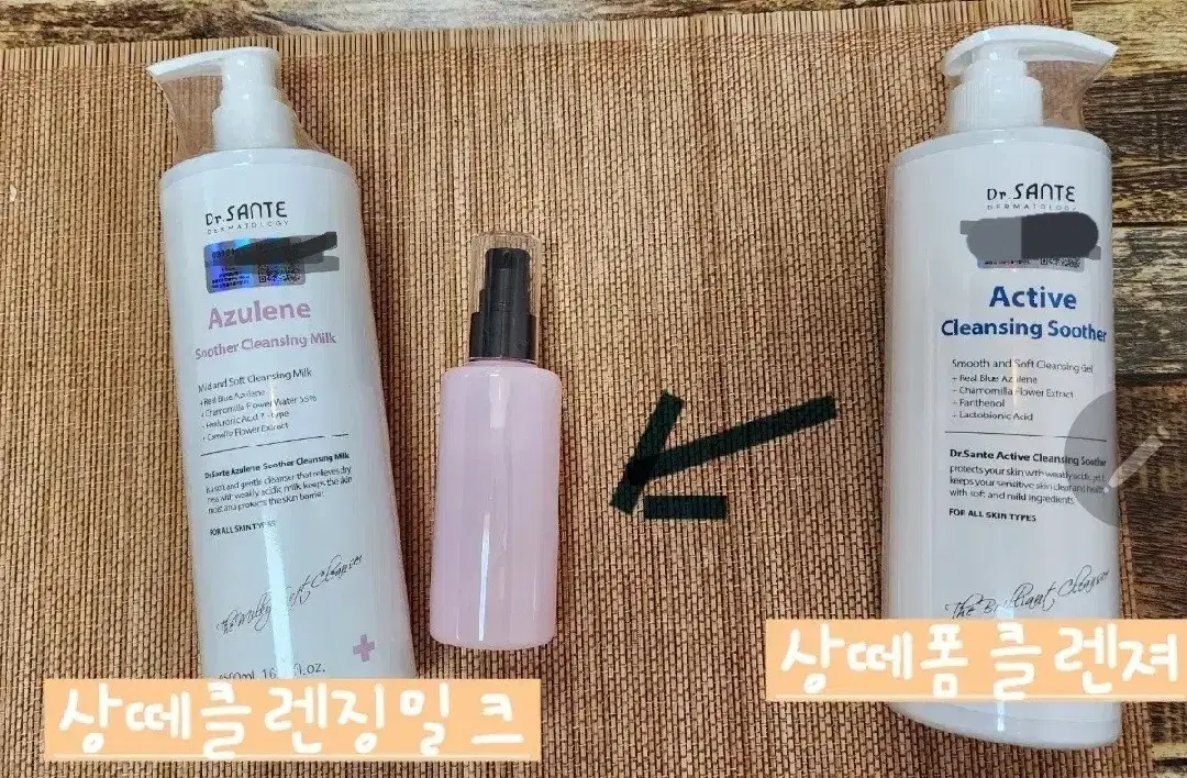 상떼 클렌징밀크 500 + 클렌징수더 500ml