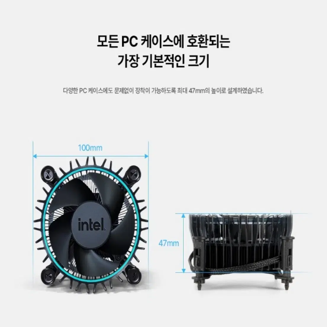 [미개봉 새상품] 인텔 Laminar RM1 인텔12세대 정품쿨러 소켓1