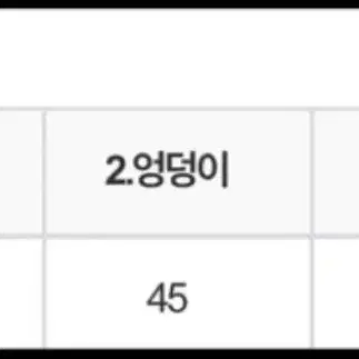 고급스러운 A라인 스커트(새제품)-하이퀄리티