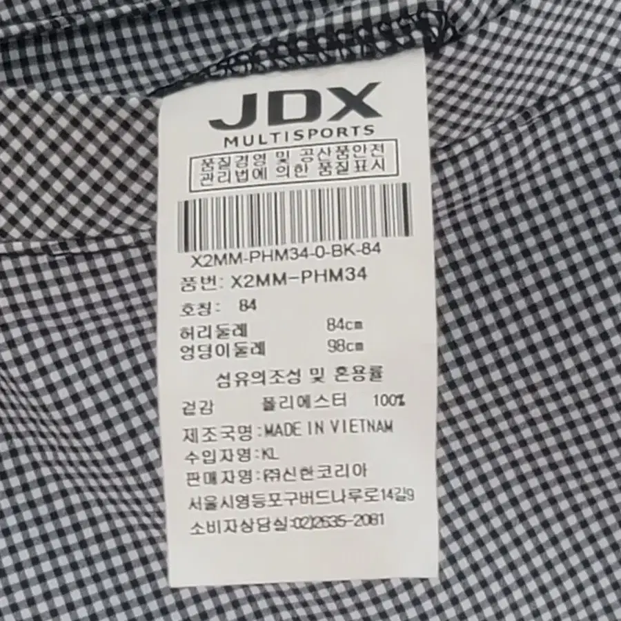 (32)JDX 남성 하프팬츠 7부반바지 판매합니다