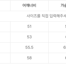 레프트 서울 램스킨 레더 자켓 [XL 사이즈]