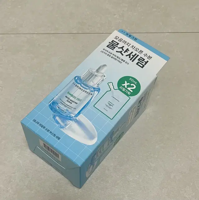 브링그린 대나무 히알루론 수분 부스팅 물샷세럼 100ml