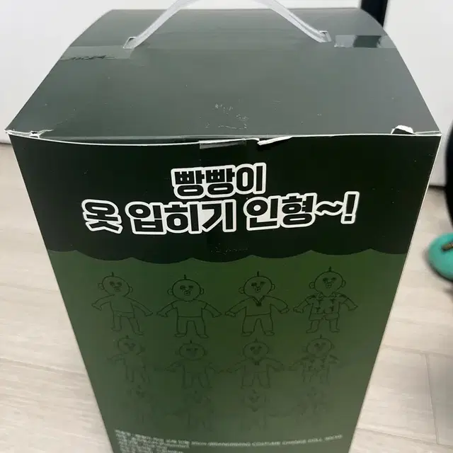 빵빵이옷입히기 새제품