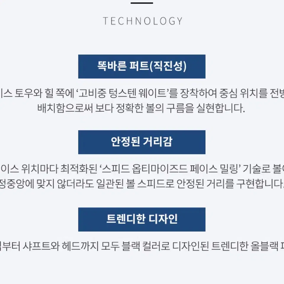 [정품][새상품] 클리브랜드 골프 퍼터 34인치 남성용