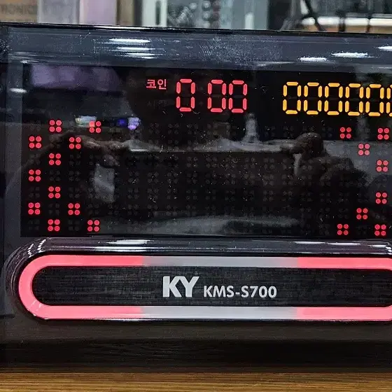 금영반주기 KMS-S700W