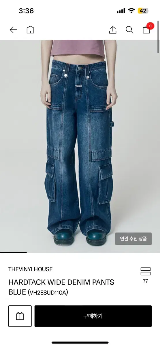 더바이닐하우스 바지 HARDTACK WIDE DENIM PANTS