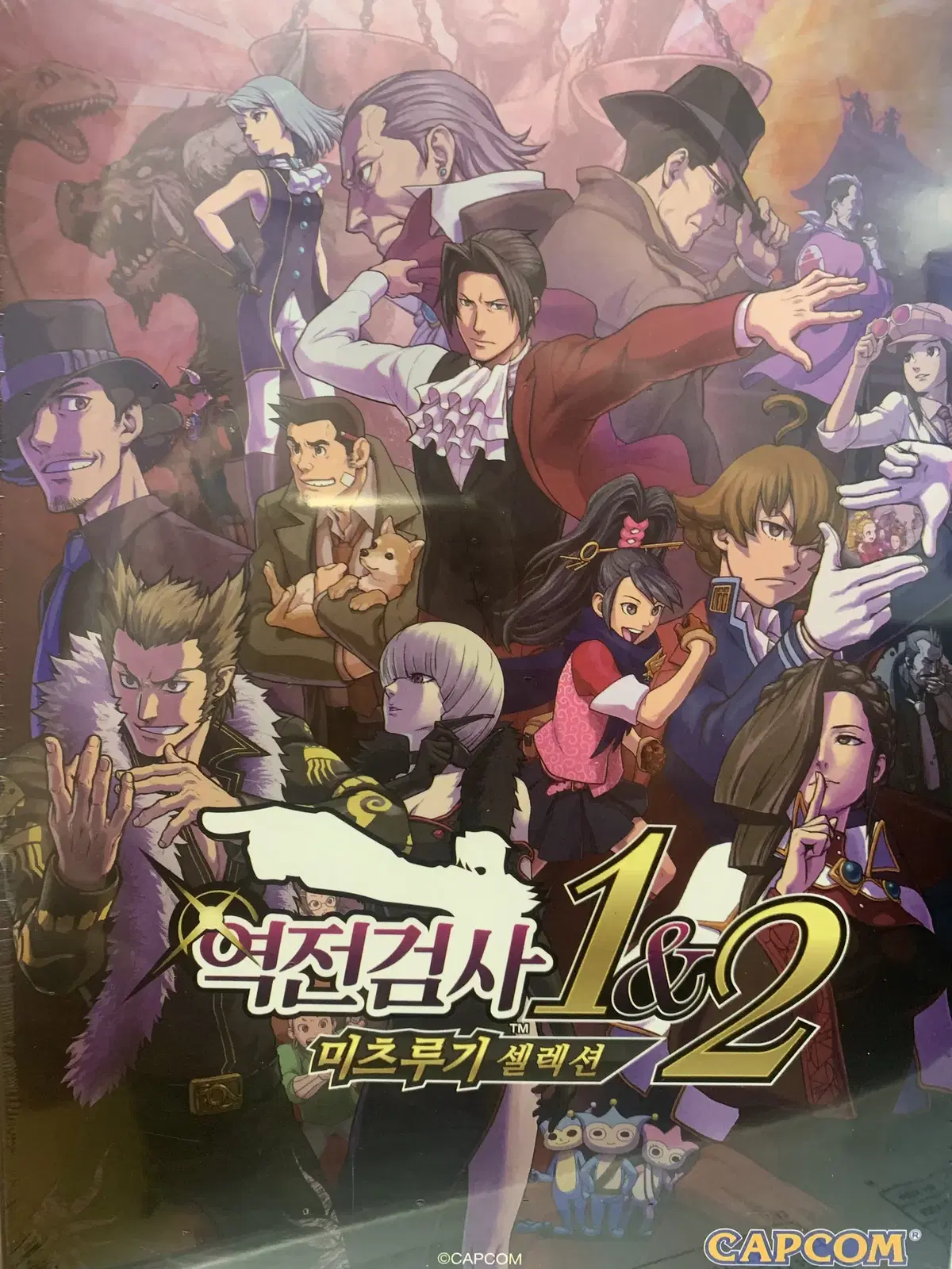 PS4 역전검사1&2 미츠루기 셀렉션 체크메이트 한정판