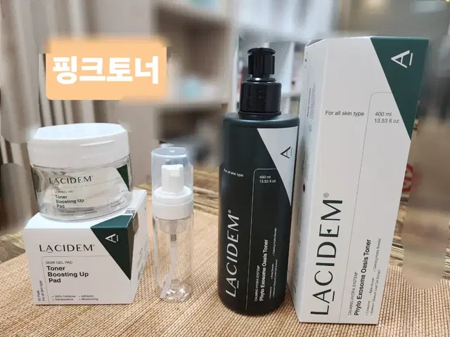 라시뎀 오아시스토너 400ml