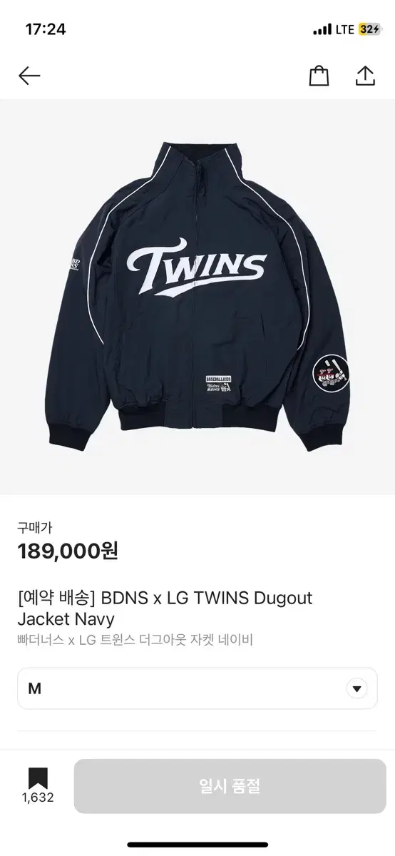 BDNS x LG TWINS Dugout Jacket navy