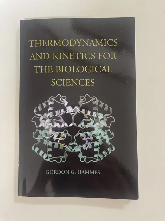 Thermodynamics and kinetics