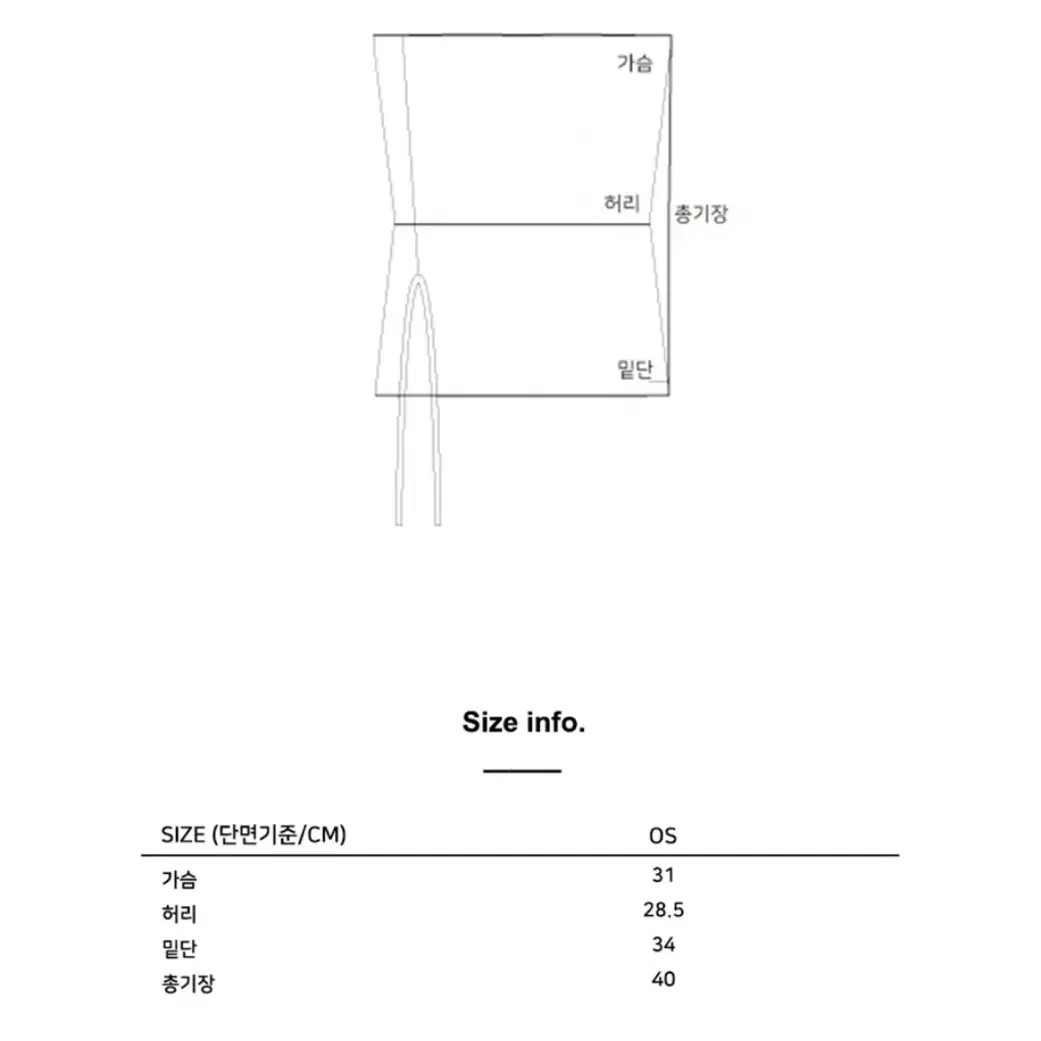 (새상품) yuse 차콜핑크 튜브탑