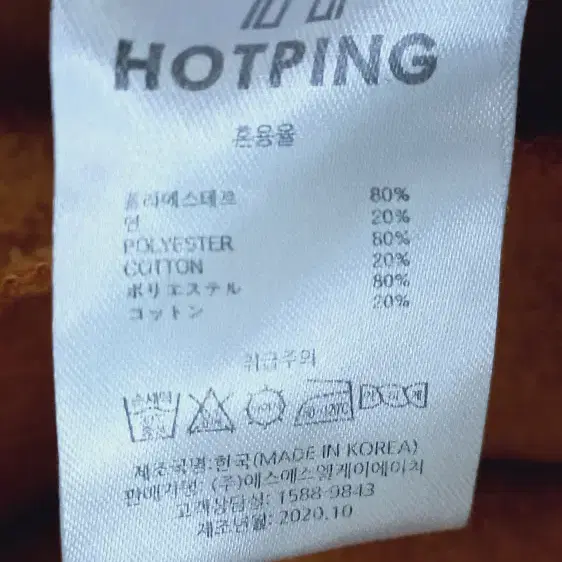 HOTping 핫핑 여성 후드 반집업 95