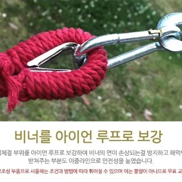 무배새해먹2인용대형4개풀셋버너로프가방24