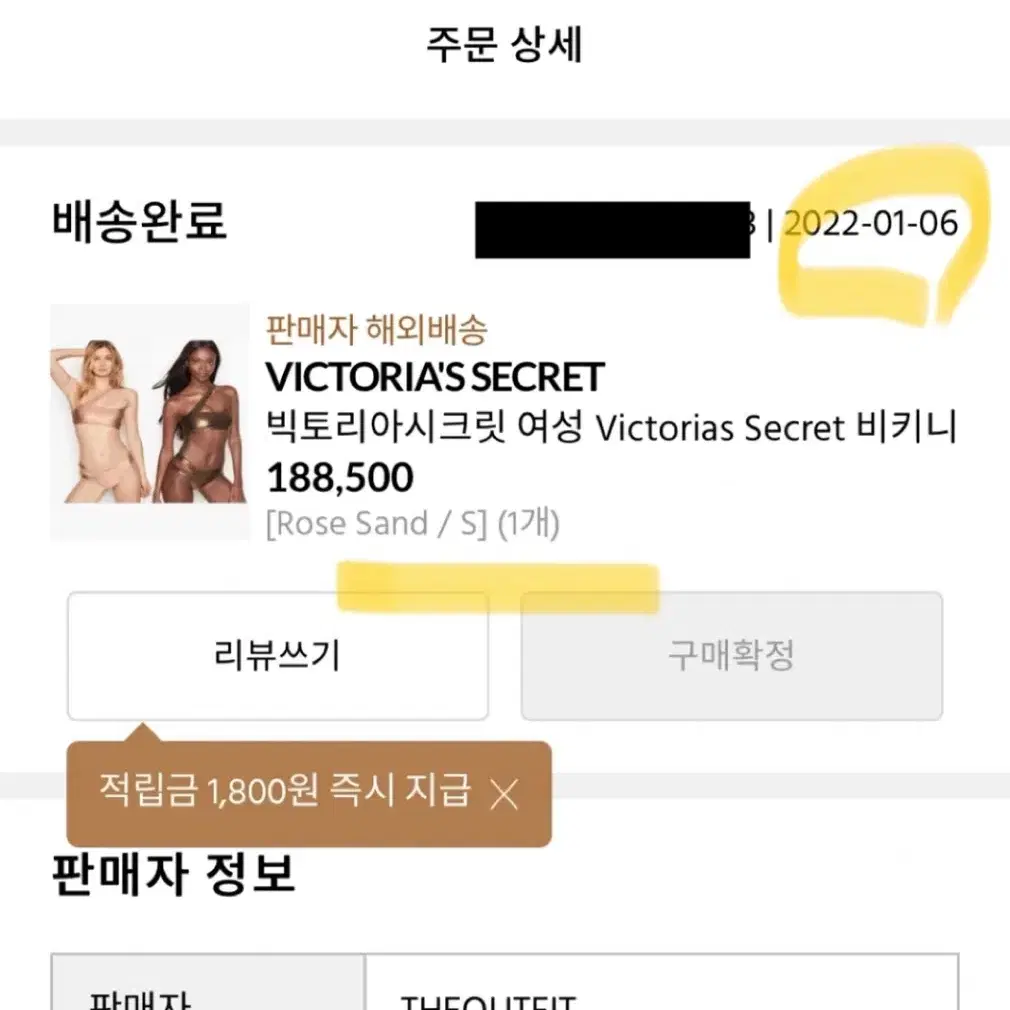 VICTORIA'S SECRET 빅토리아시크릿 비키니