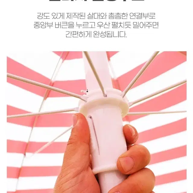 무배새파라솔캠핑낚시특대형1층원터치방수가방34