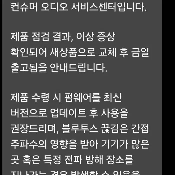 젠하이저 모멘텀4 리퍼 새상품+btd600