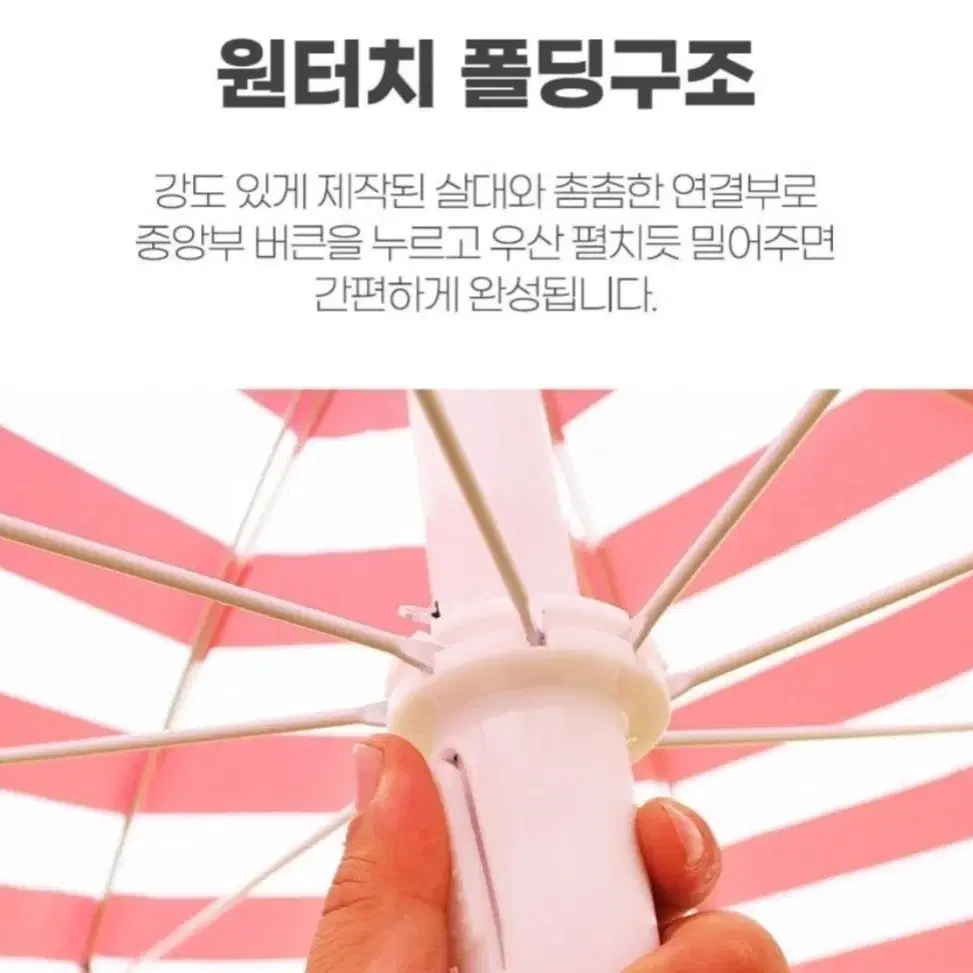 무배새파라솔캠핑낚시초대형1층원터치방수가방34