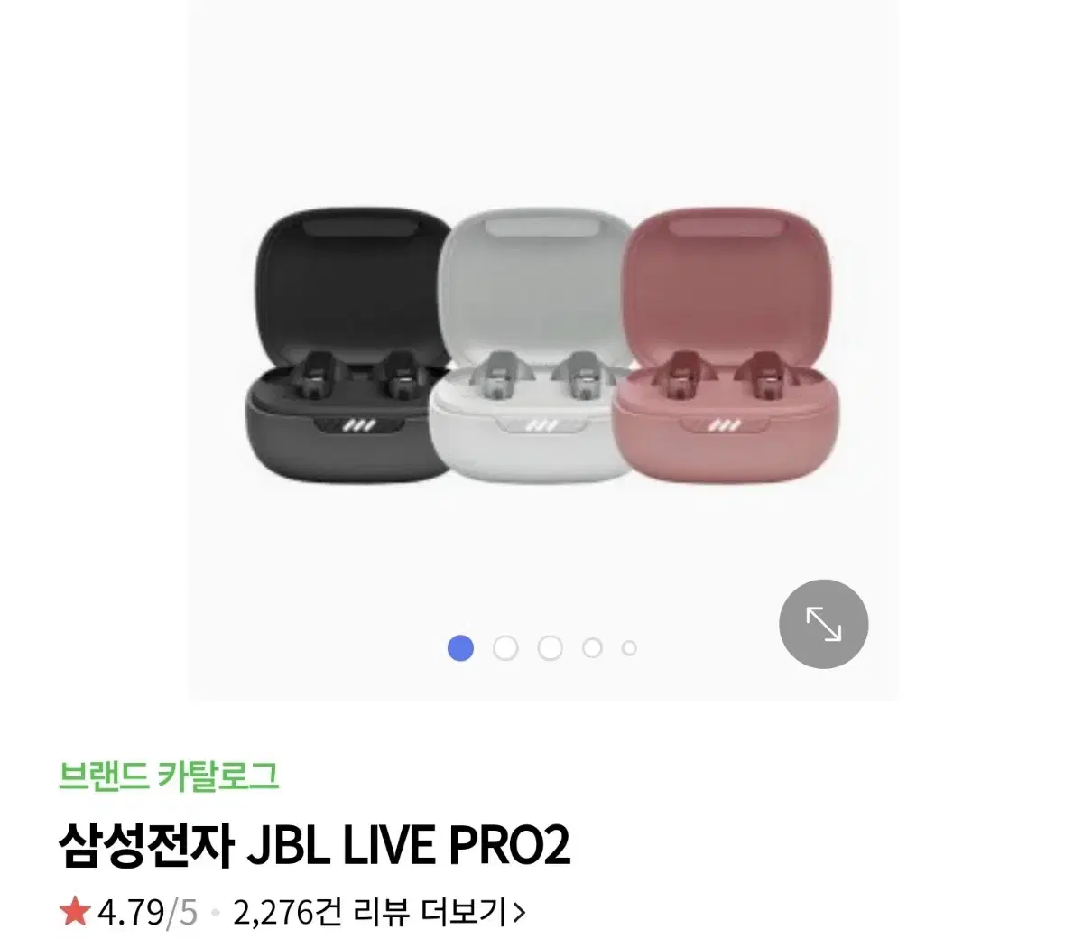 (새상품)jbl live pro2 블루투스 이어폰 판매합니다