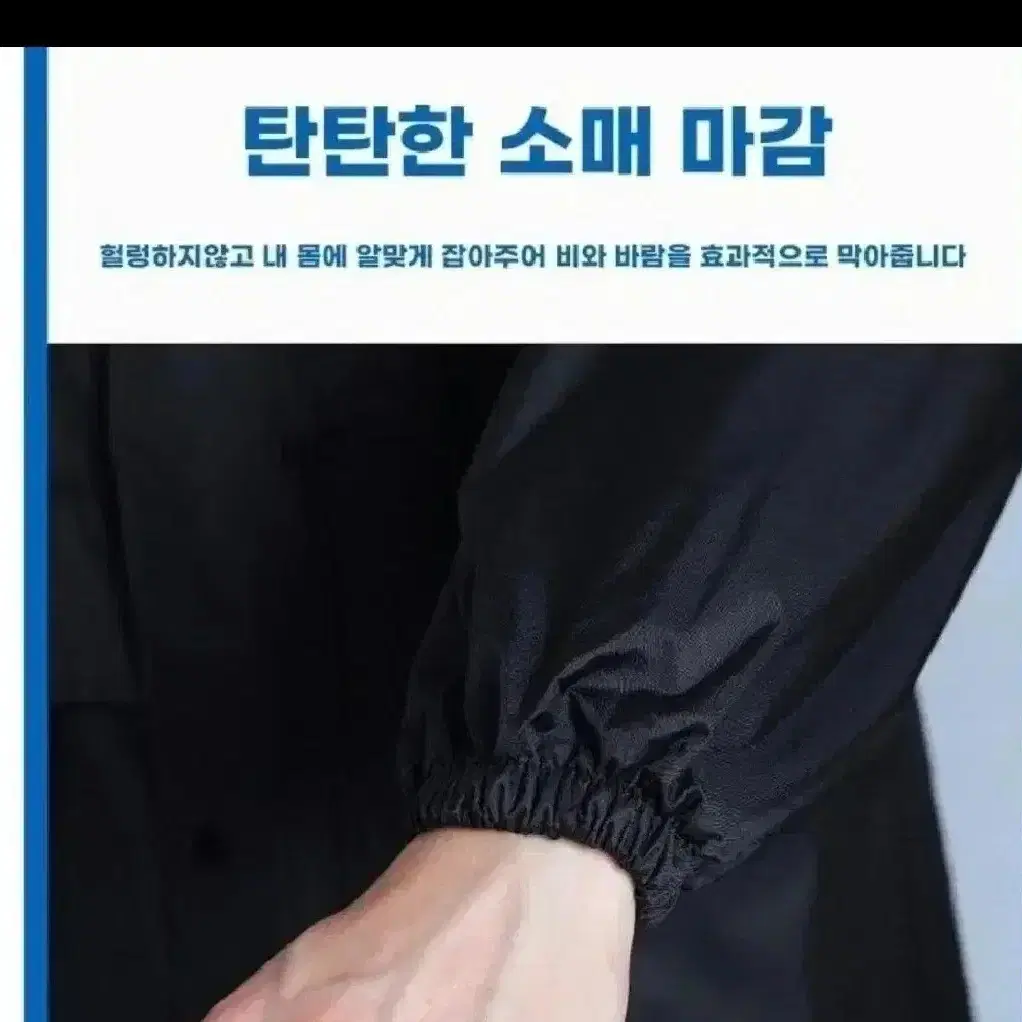 무배새제비표우비100남성유명오토바이배달낚시골프방수코팅23