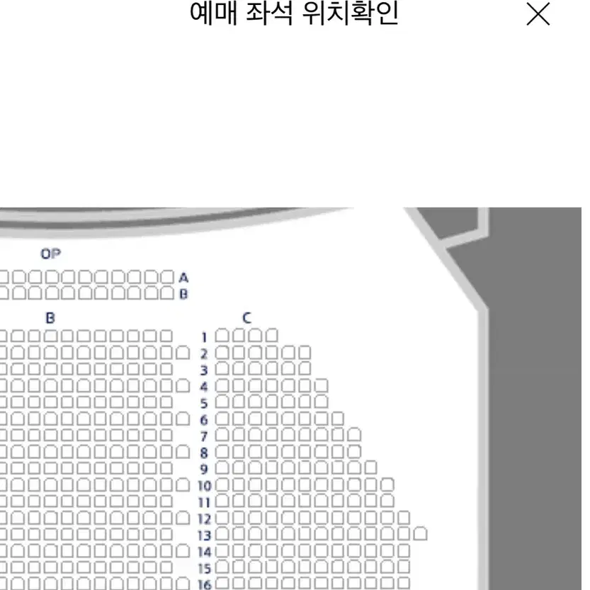 시카고 오늘 티켓 양도