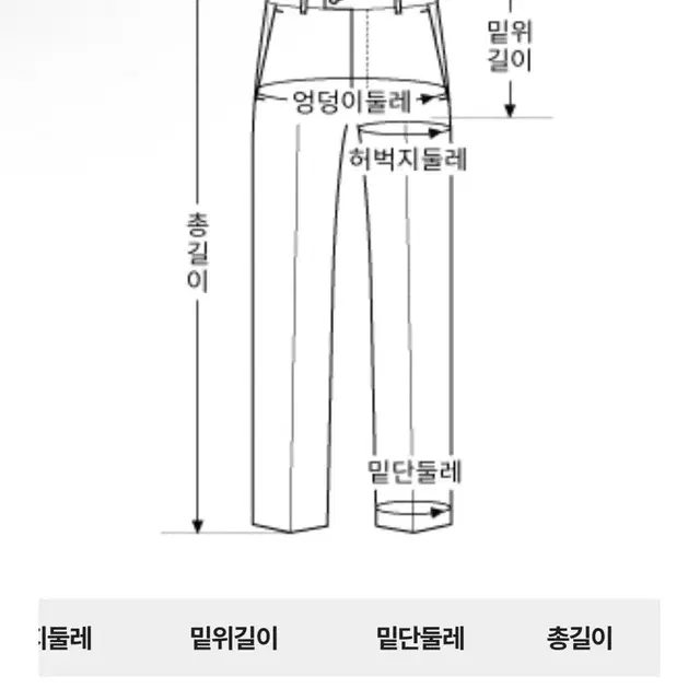 [새상품] 티아이포맨 울100% 정장 수트 셋업 다크네이비 46(95)