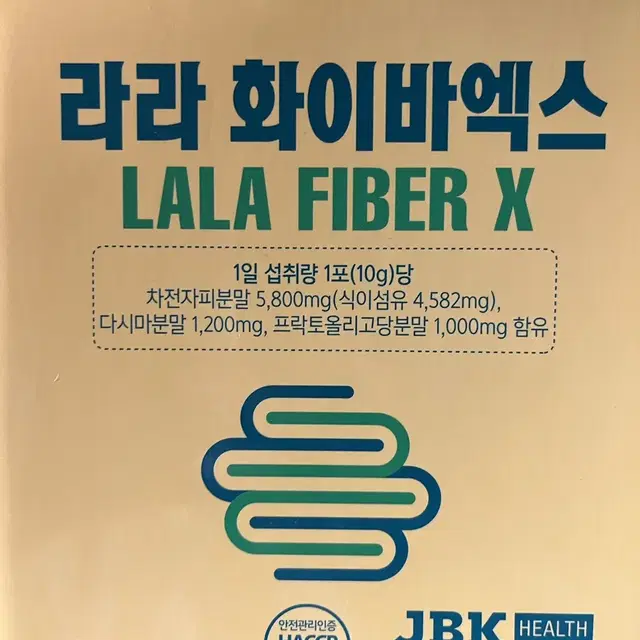 라라화이바엑스