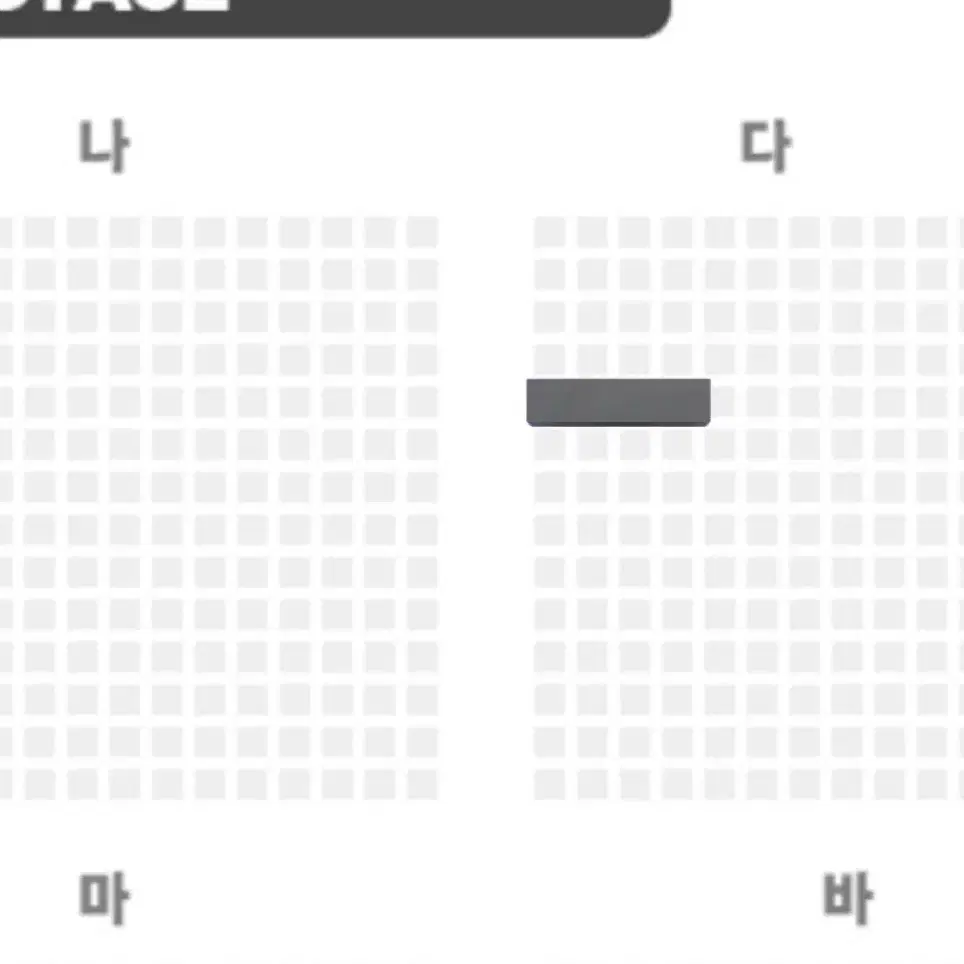 군산 뮤지컬 아가사 밤공 티켓 양도