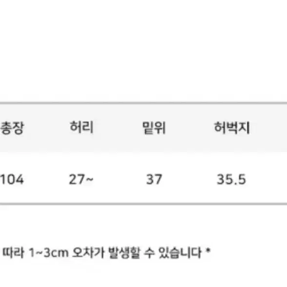 새)삼선 트랙팬츠