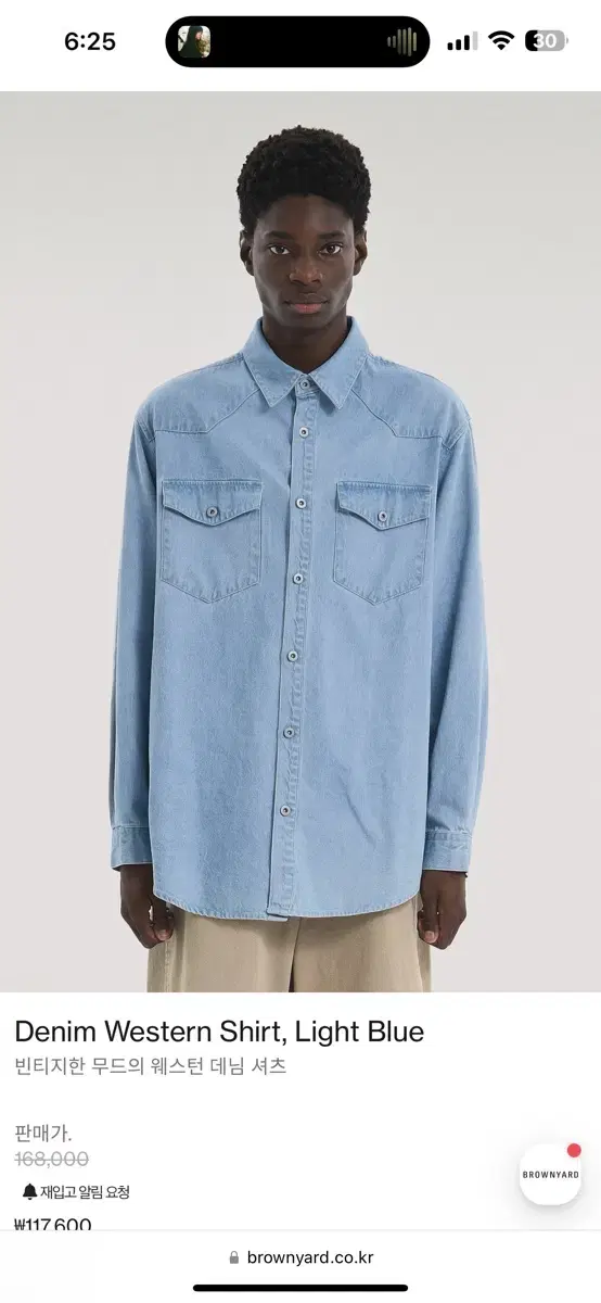 Brownfield Denim Western Shirt