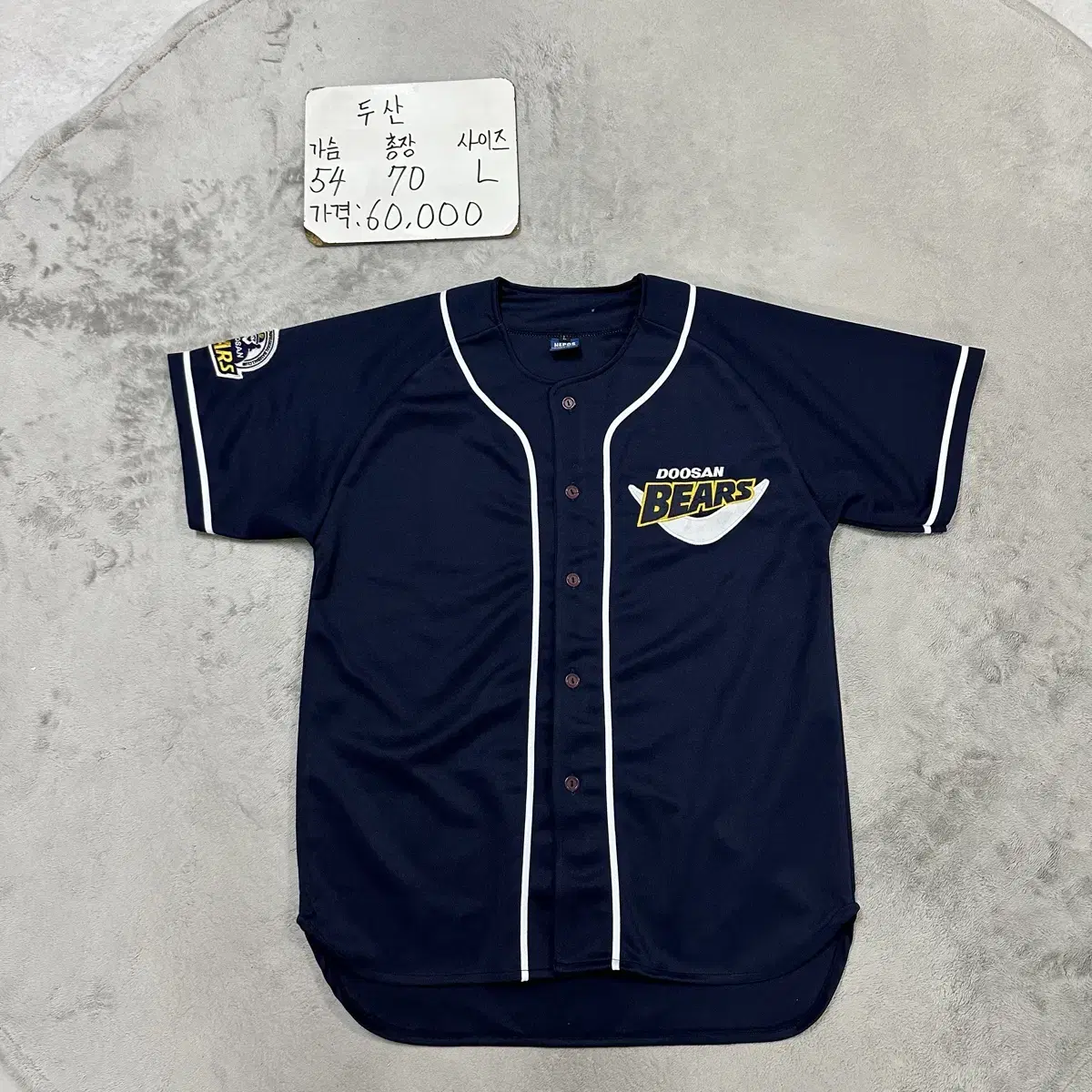 Doosan Bears Old Uniform L