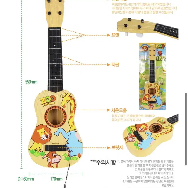 쥬 통기타