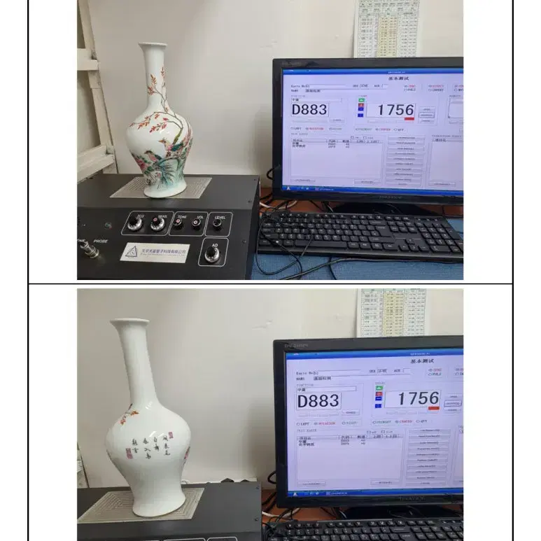 청건륭/분채화조문세구병 [과학감정/연대측정/양자검측]