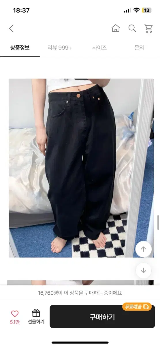 에이블리 오피엠 Opm color boy fit wide pants