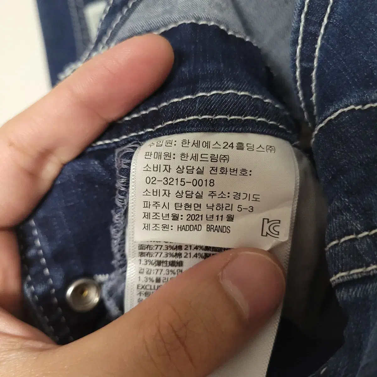 LEVI'S 리바이스 키즈 크롭 오버롤 멜빵