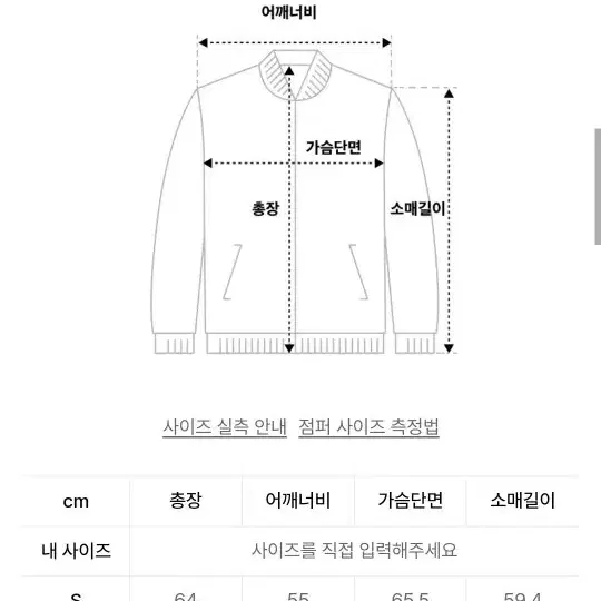 쿠어 레더블루종