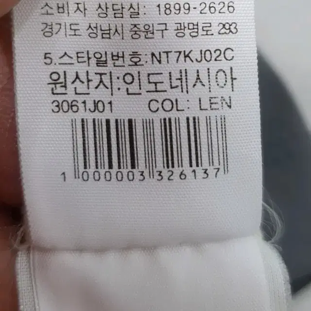 노스페이스 반팔 반집업 우븐 티셔츠 110