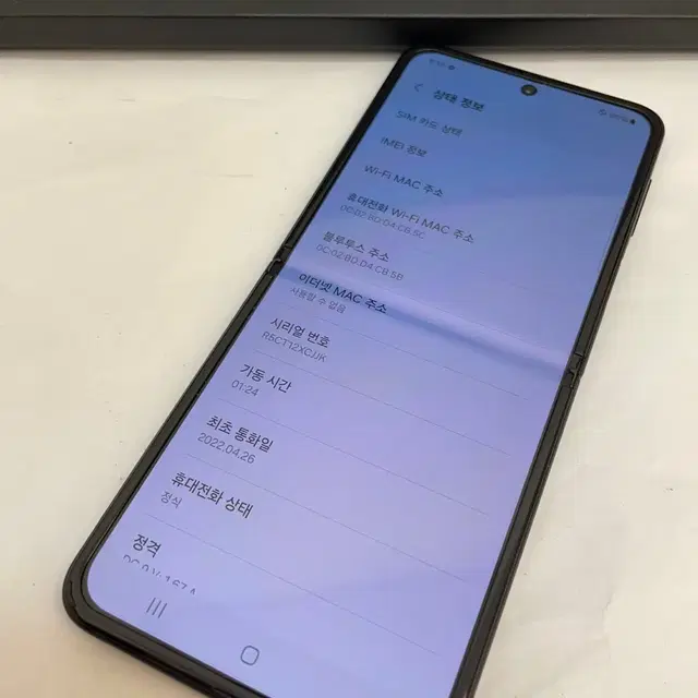 갤럭시Z플립3 블랙 256GB 상태좋은 중고24만3천팝니다.