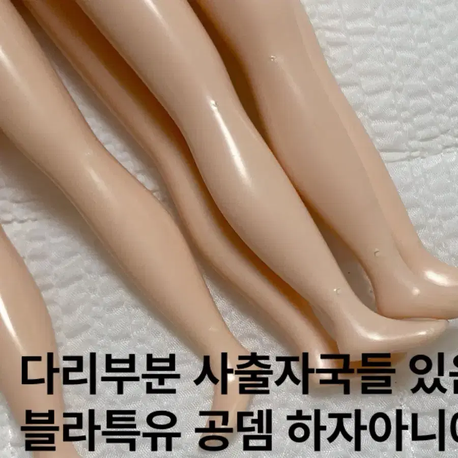 네오브라이스 정품 네일바디 (블라이스 육일돌인형 커스텀용)