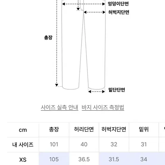 [S] 에드 토네이도 데님 그레이