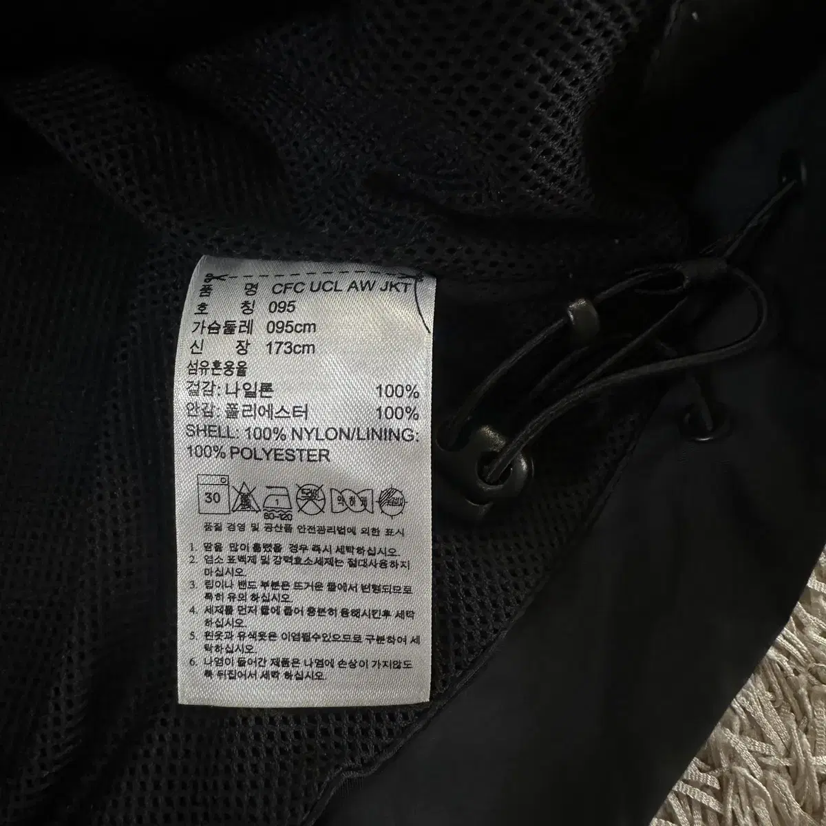 [M] 대장급) 아디다스 ADIDAS 첼시 챔피언스 리그 바람막이 자켓