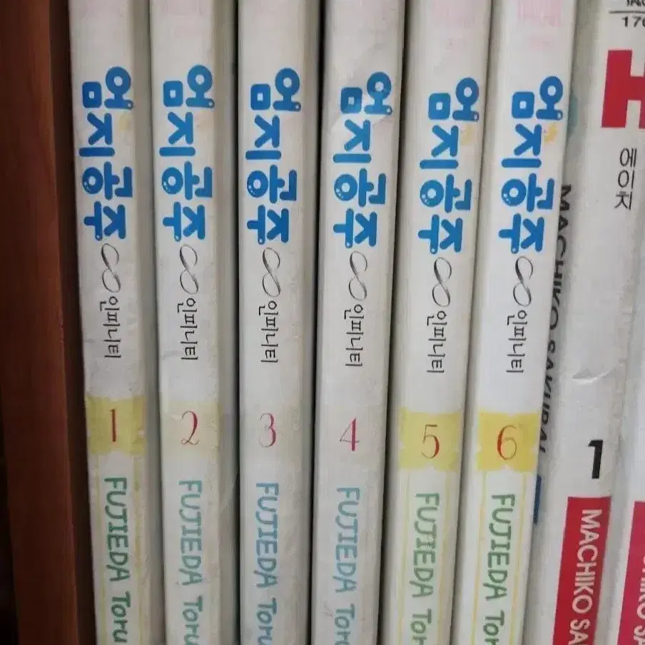 엄지공주1-6완